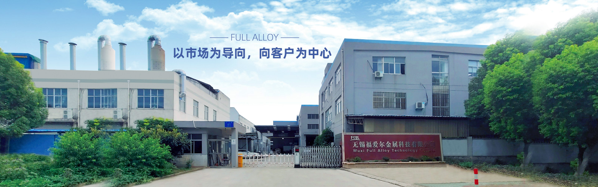 濰坊市路通機(jī)械電子有限公司